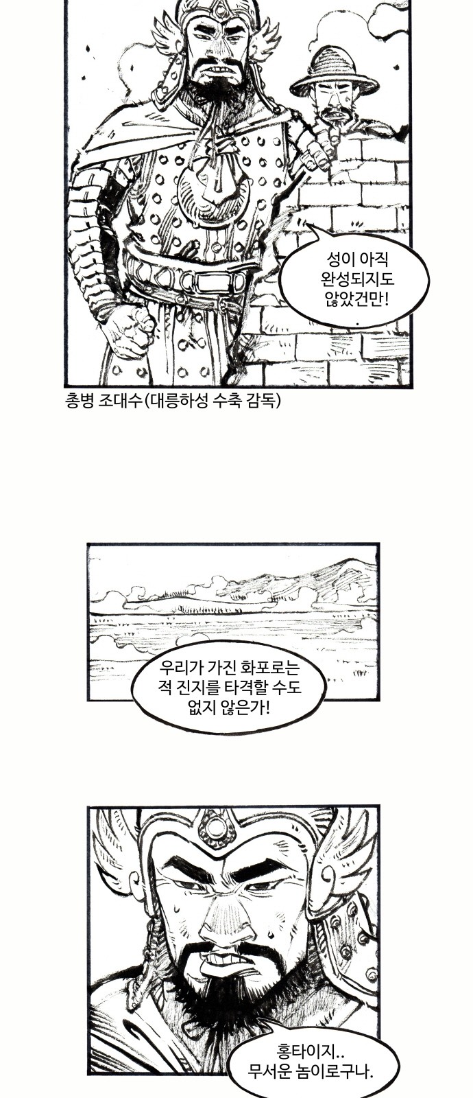 30 페이지