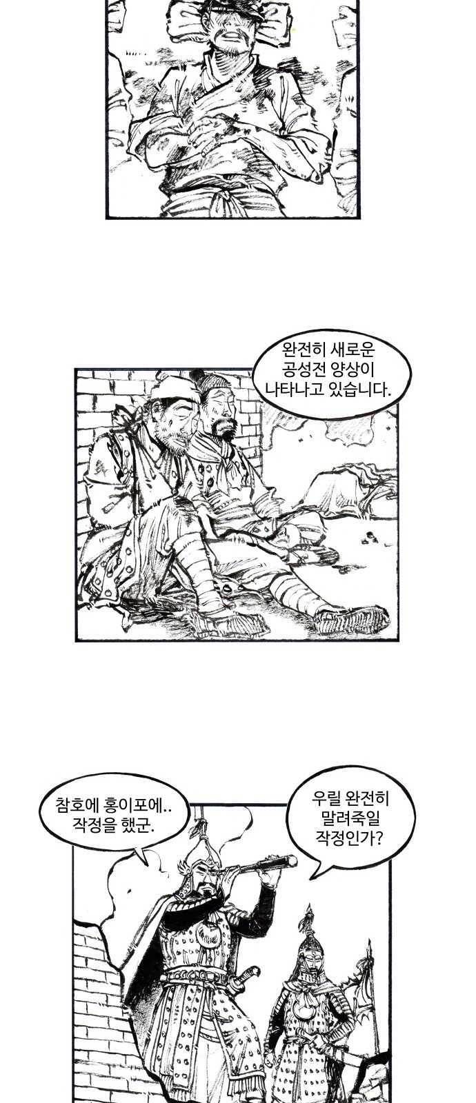 3 페이지