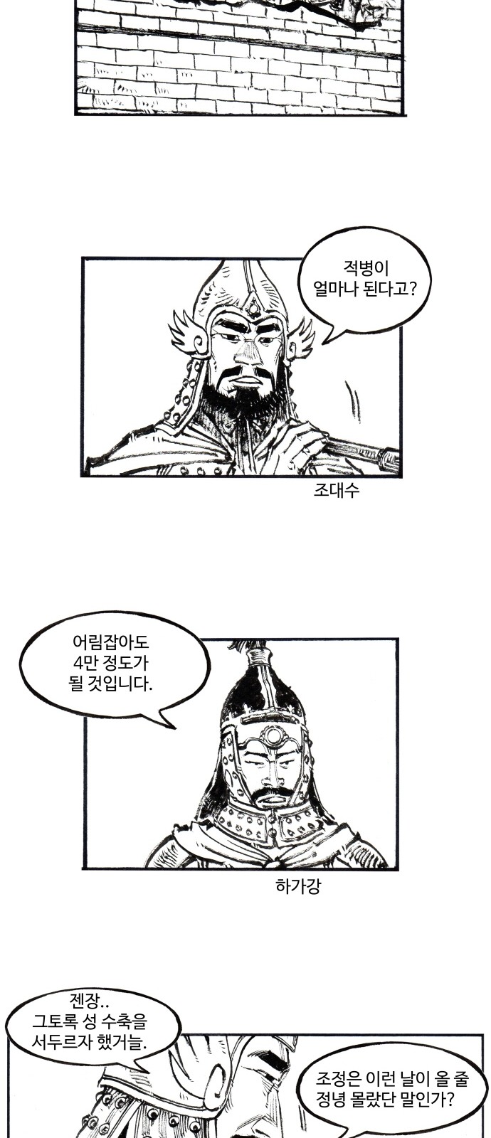 4 페이지