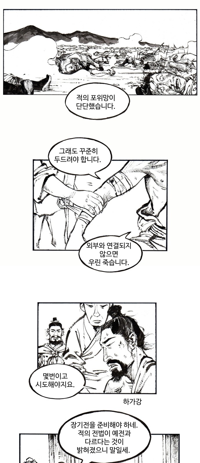 1 페이지