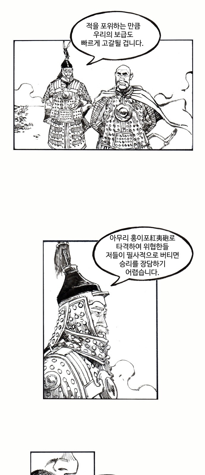 15 페이지