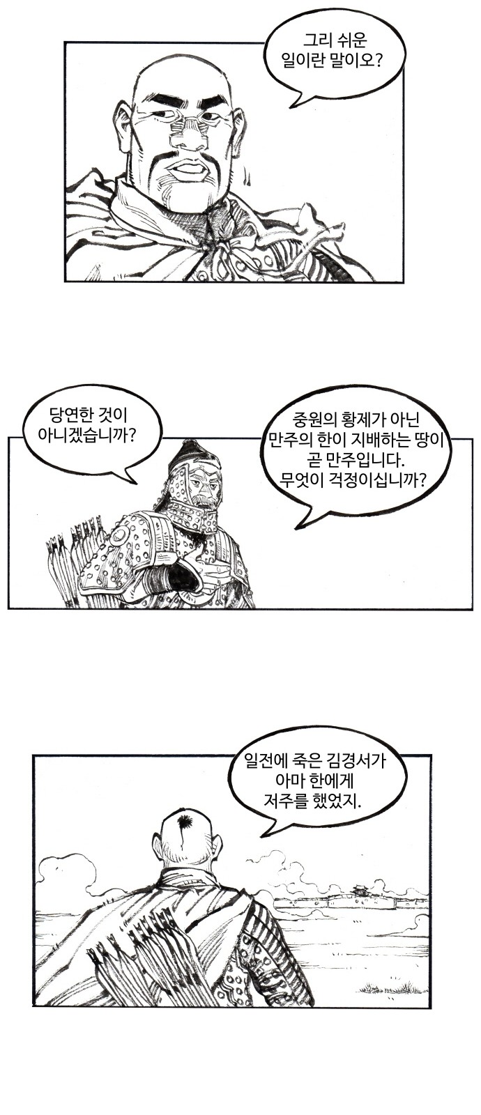 21 페이지