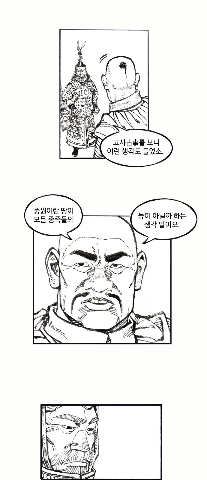 23 페이지
