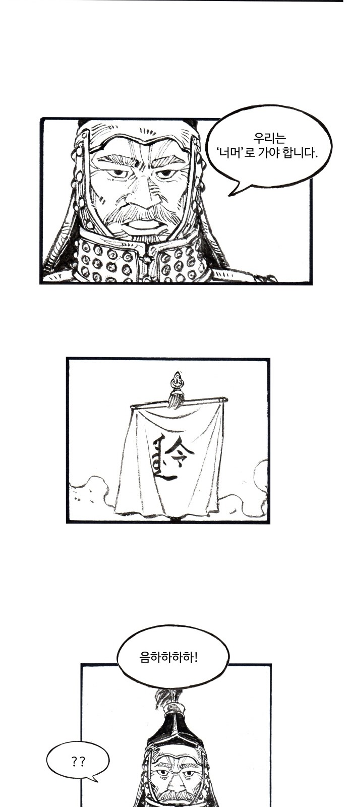 25 페이지