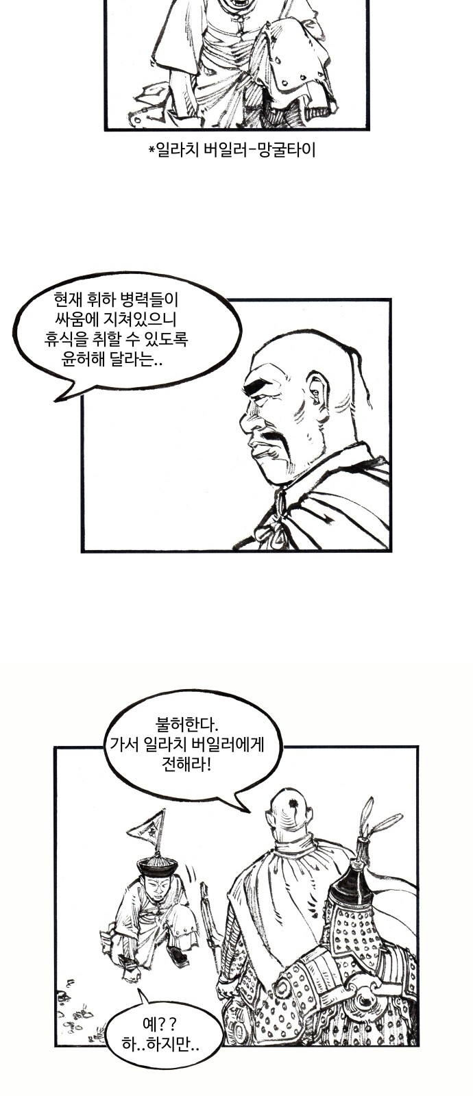 30 페이지