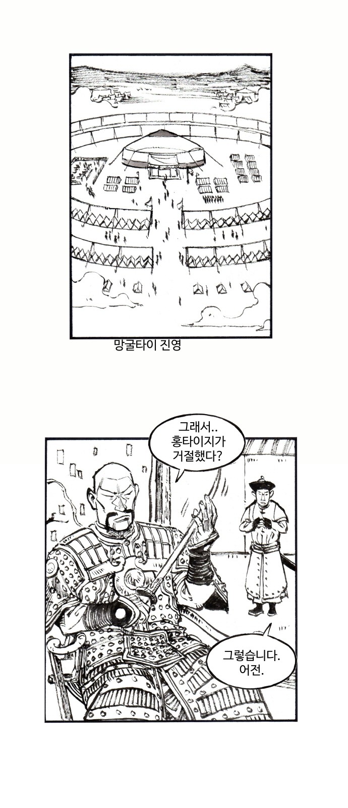 1 페이지