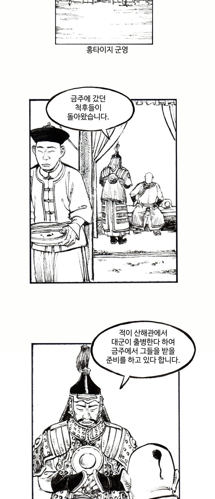 20 페이지