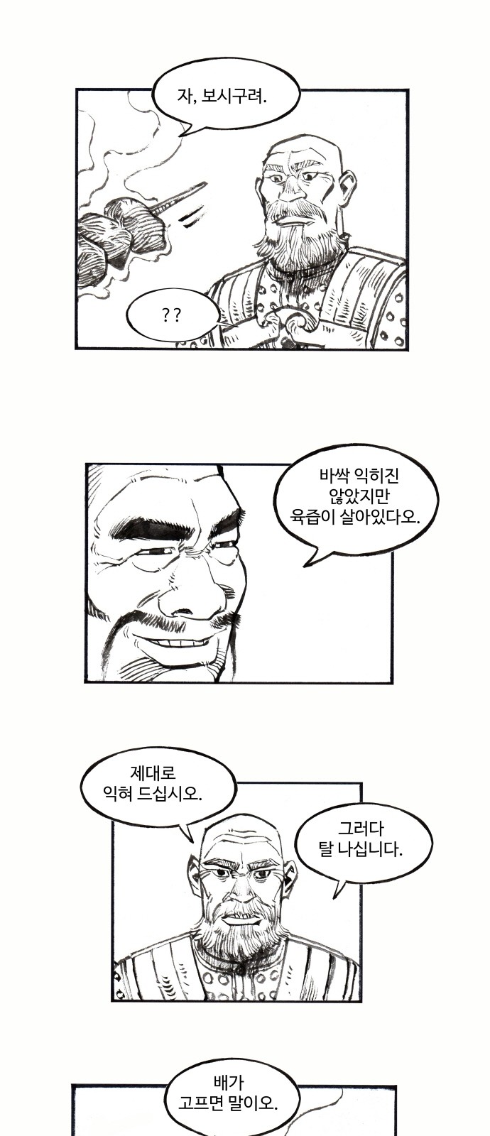4 페이지