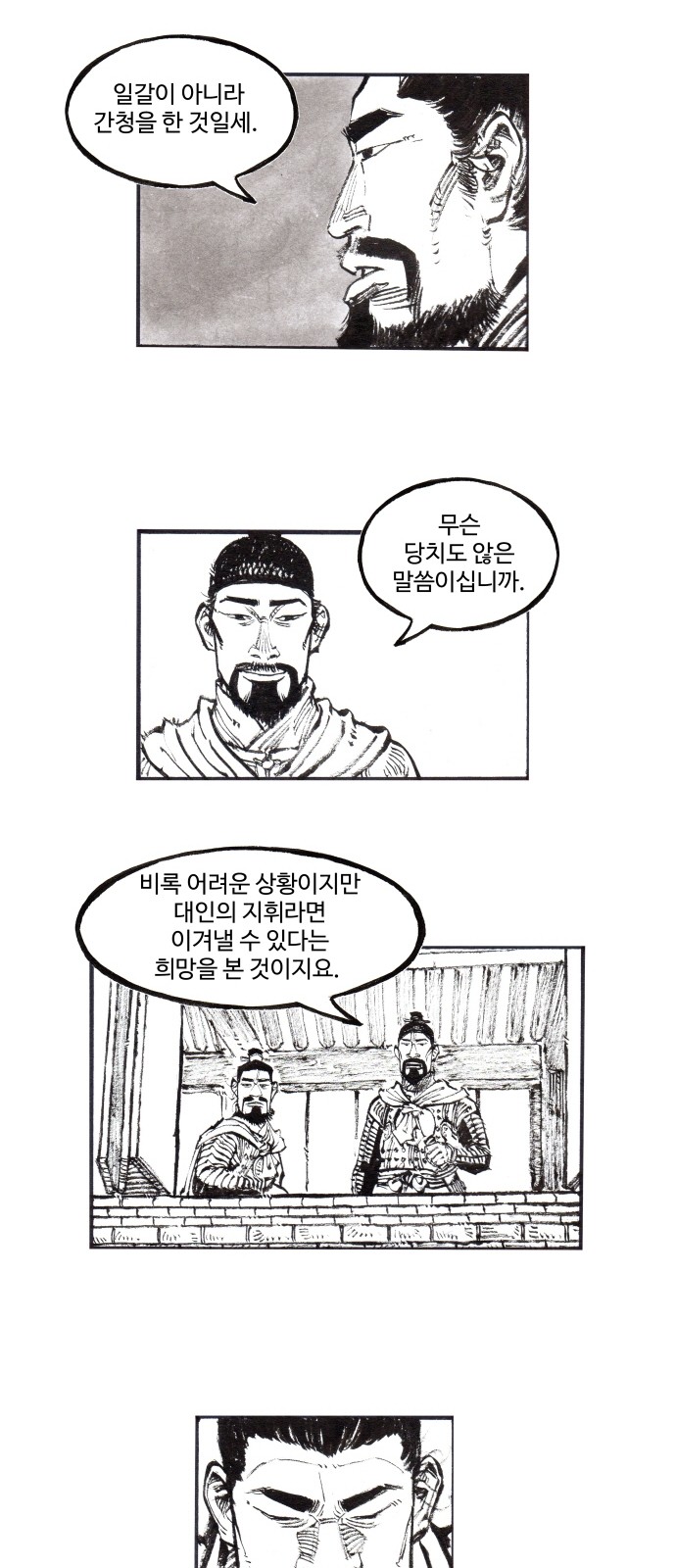 13 페이지
