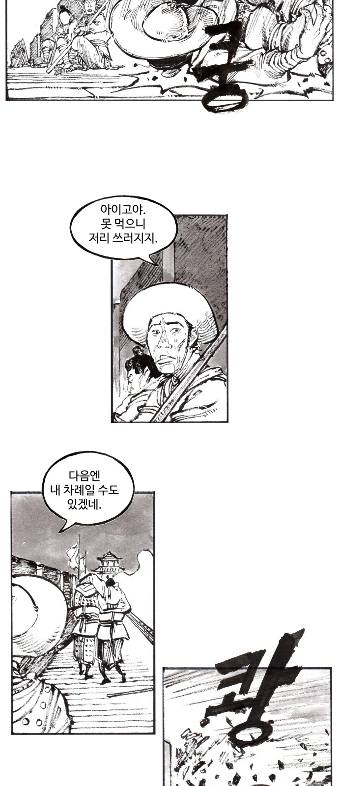 17 페이지