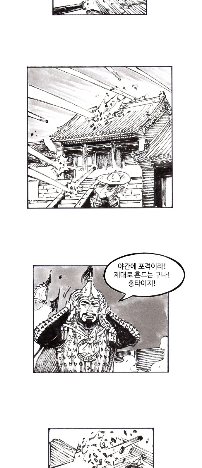 21 페이지