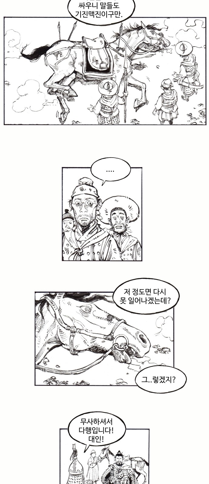 27 페이지