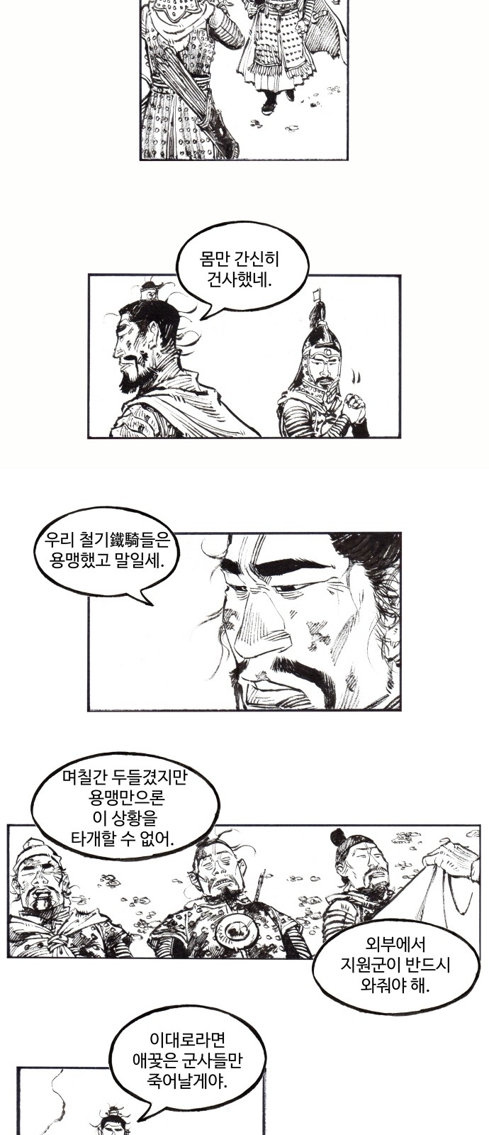 28 페이지
