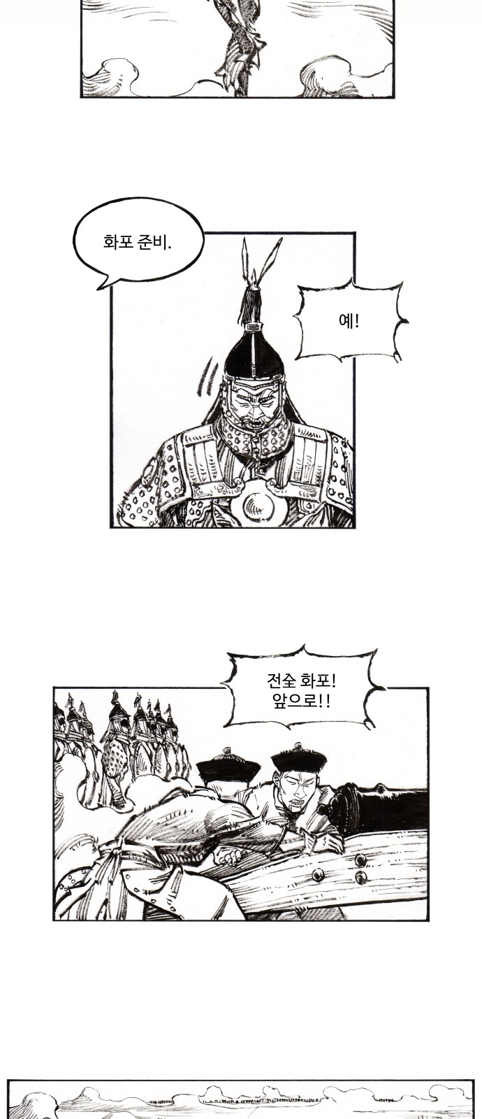13 페이지