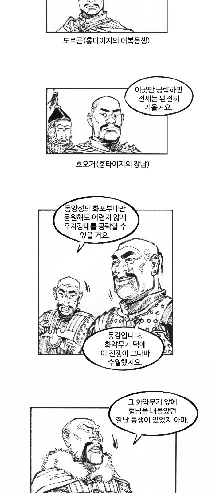 24 페이지