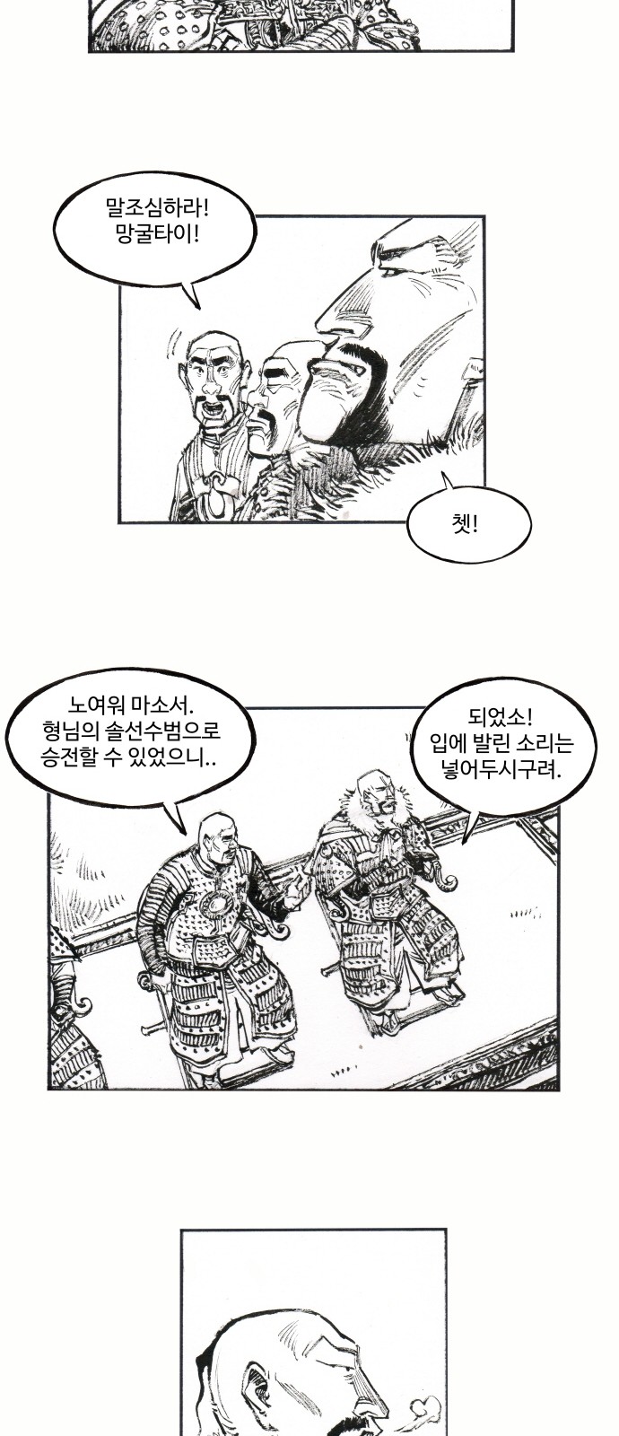 25 페이지