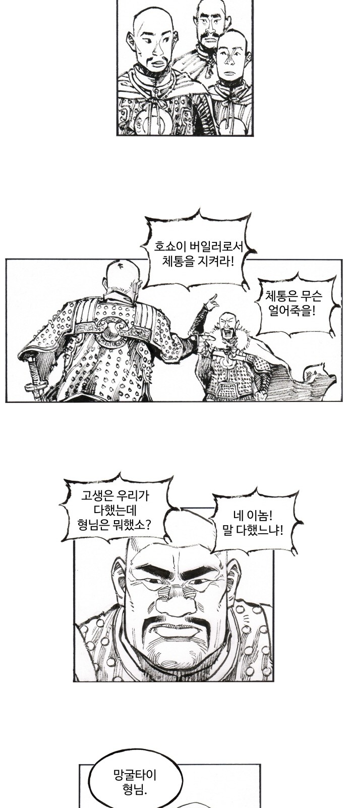 27 페이지