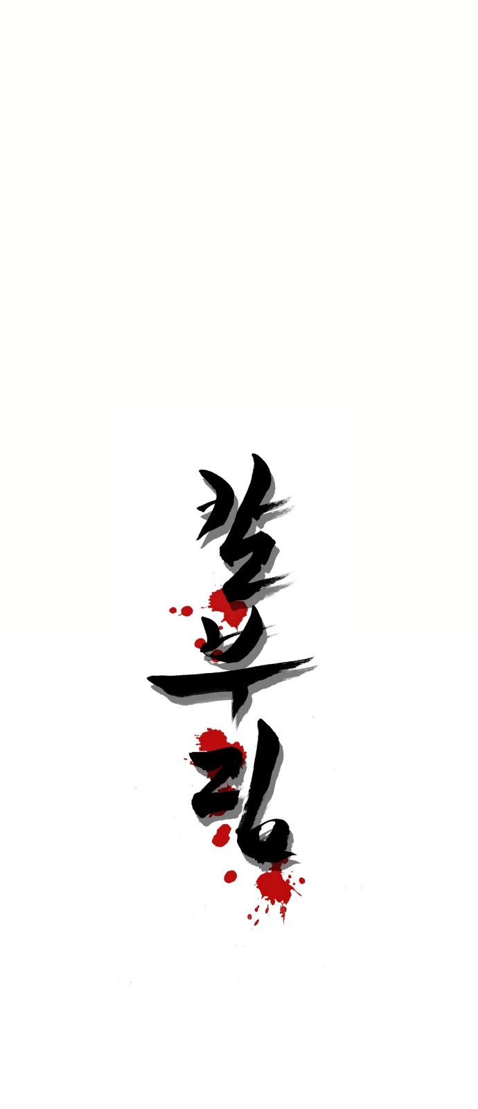 1 페이지
