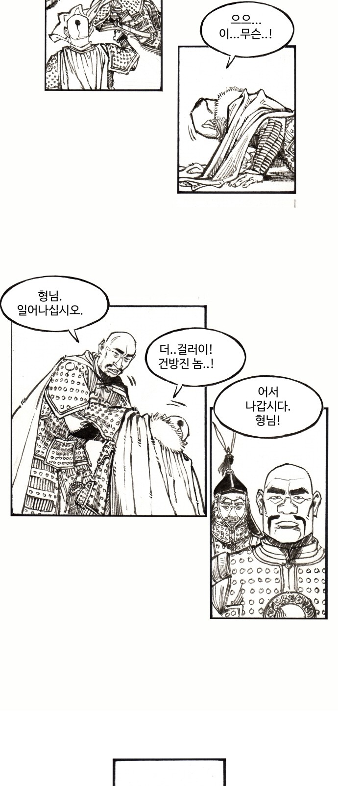 12 페이지