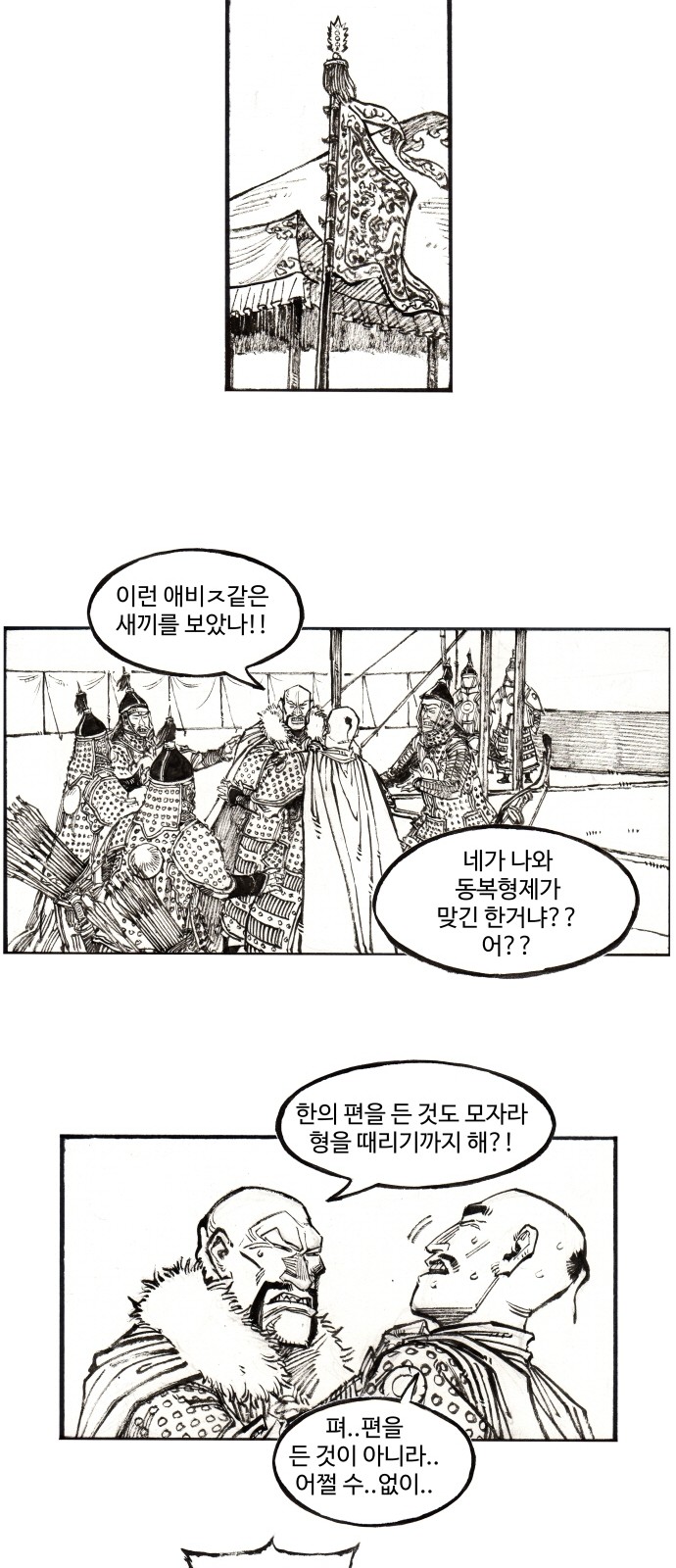 13 페이지