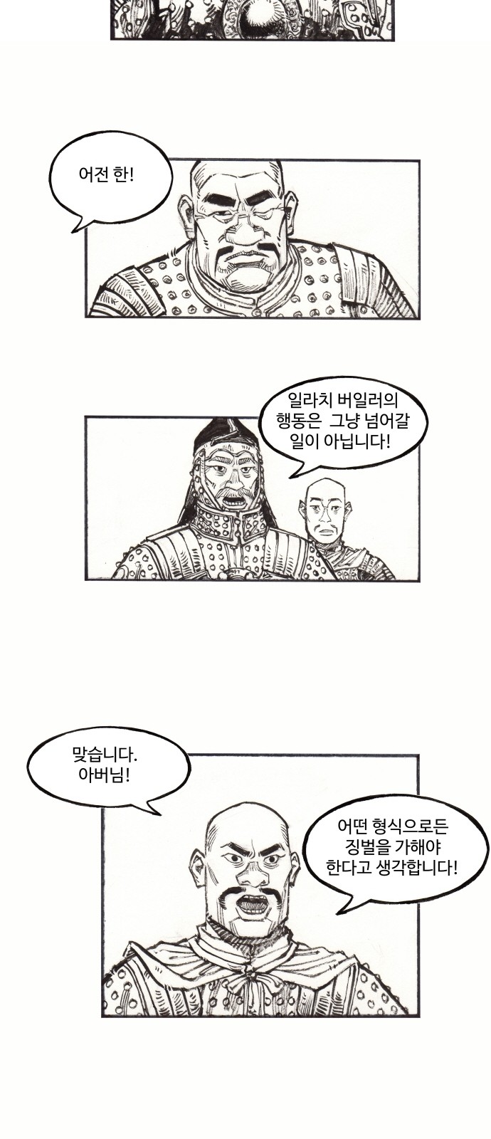 15 페이지