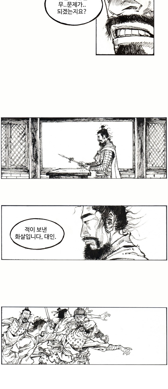 24 페이지