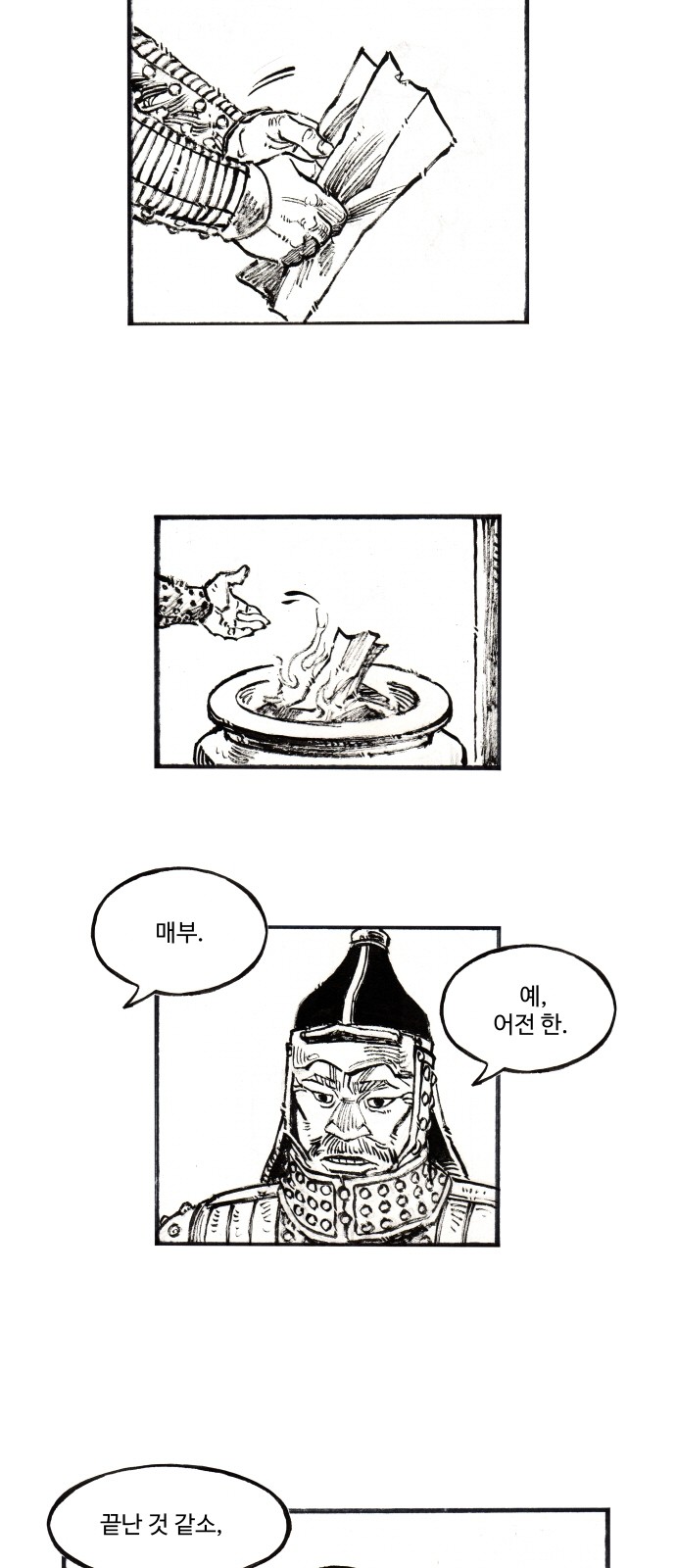2 페이지