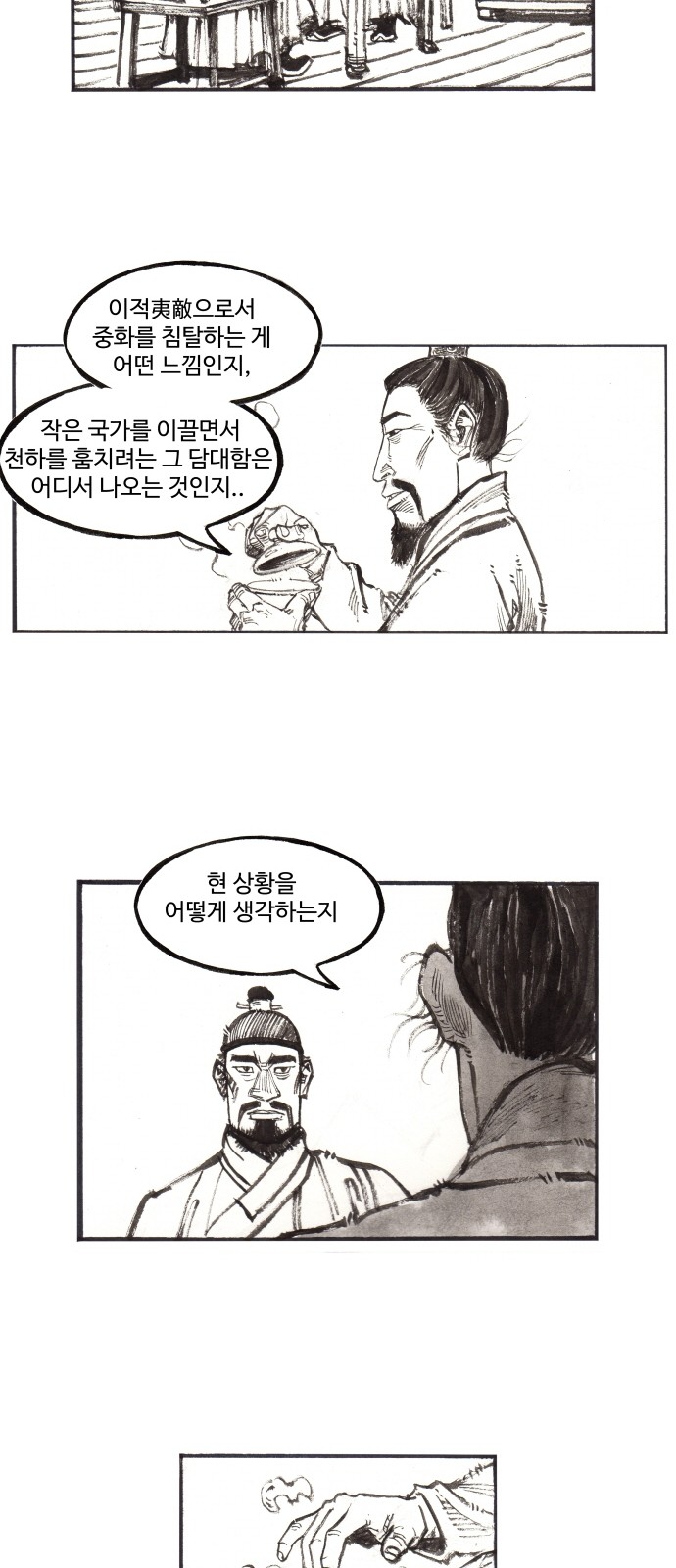 10 페이지