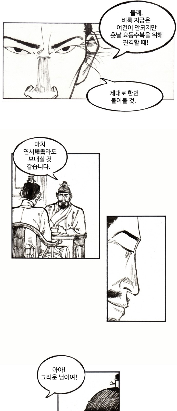 13 페이지