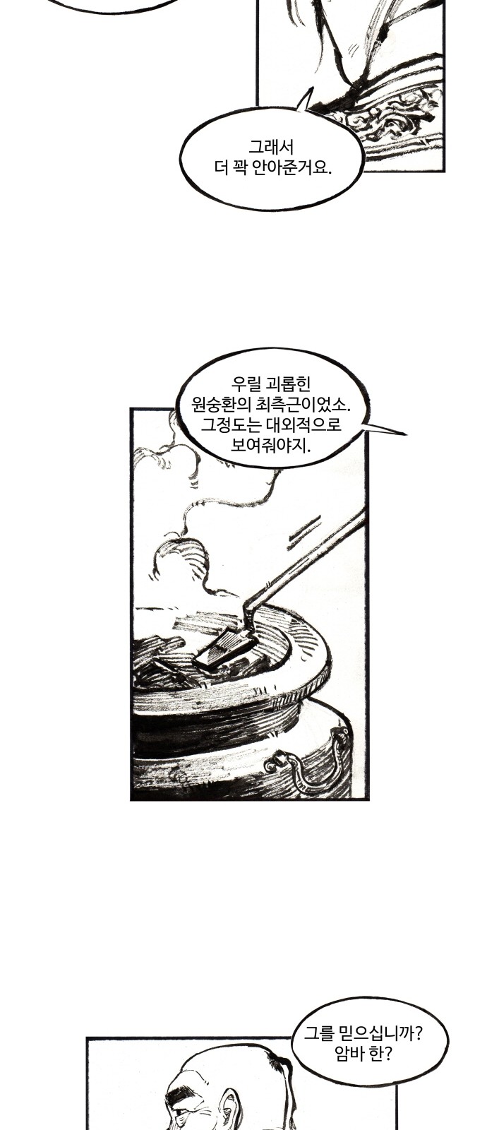 19 페이지