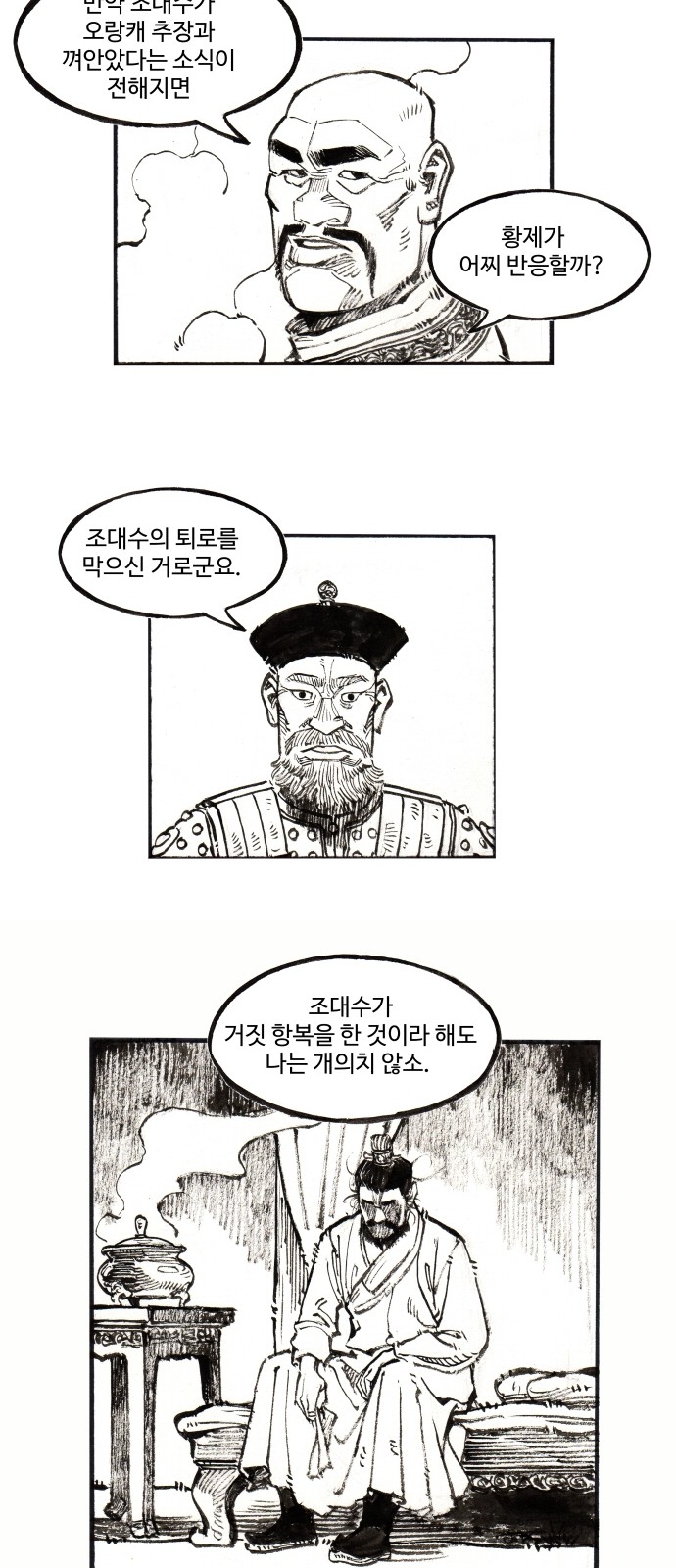 21 페이지
