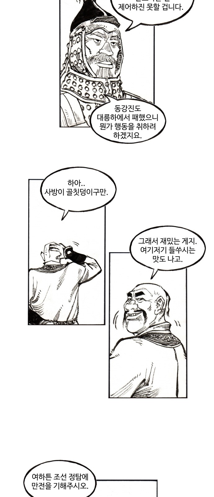 27 페이지
