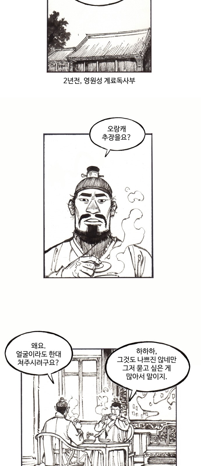 9 페이지