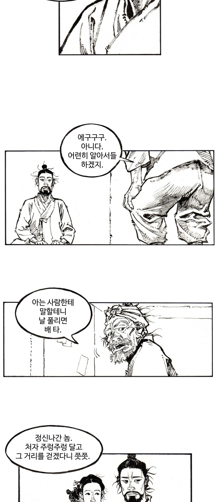 10 페이지