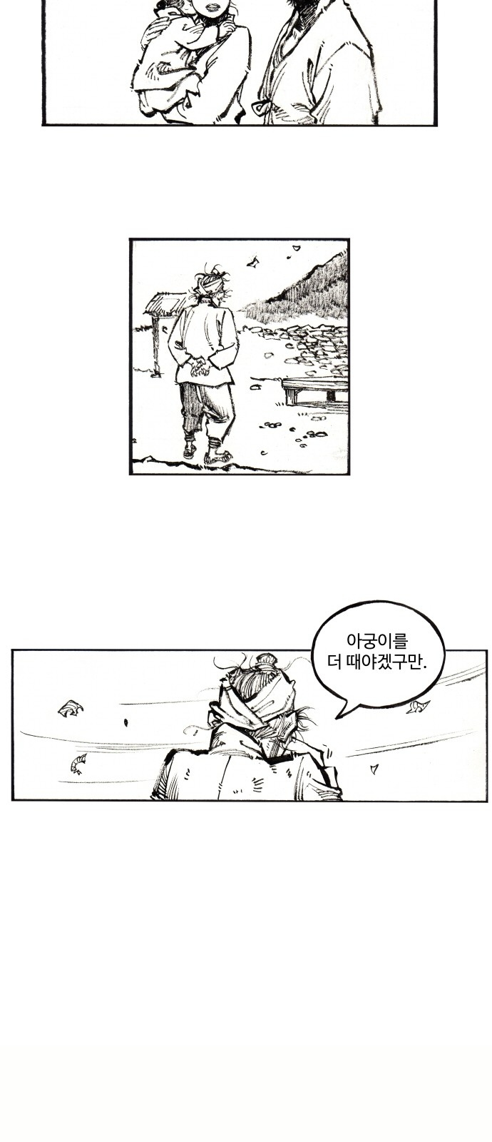 11 페이지
