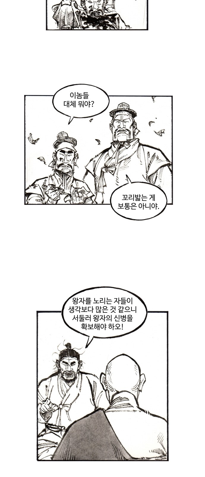 19 페이지
