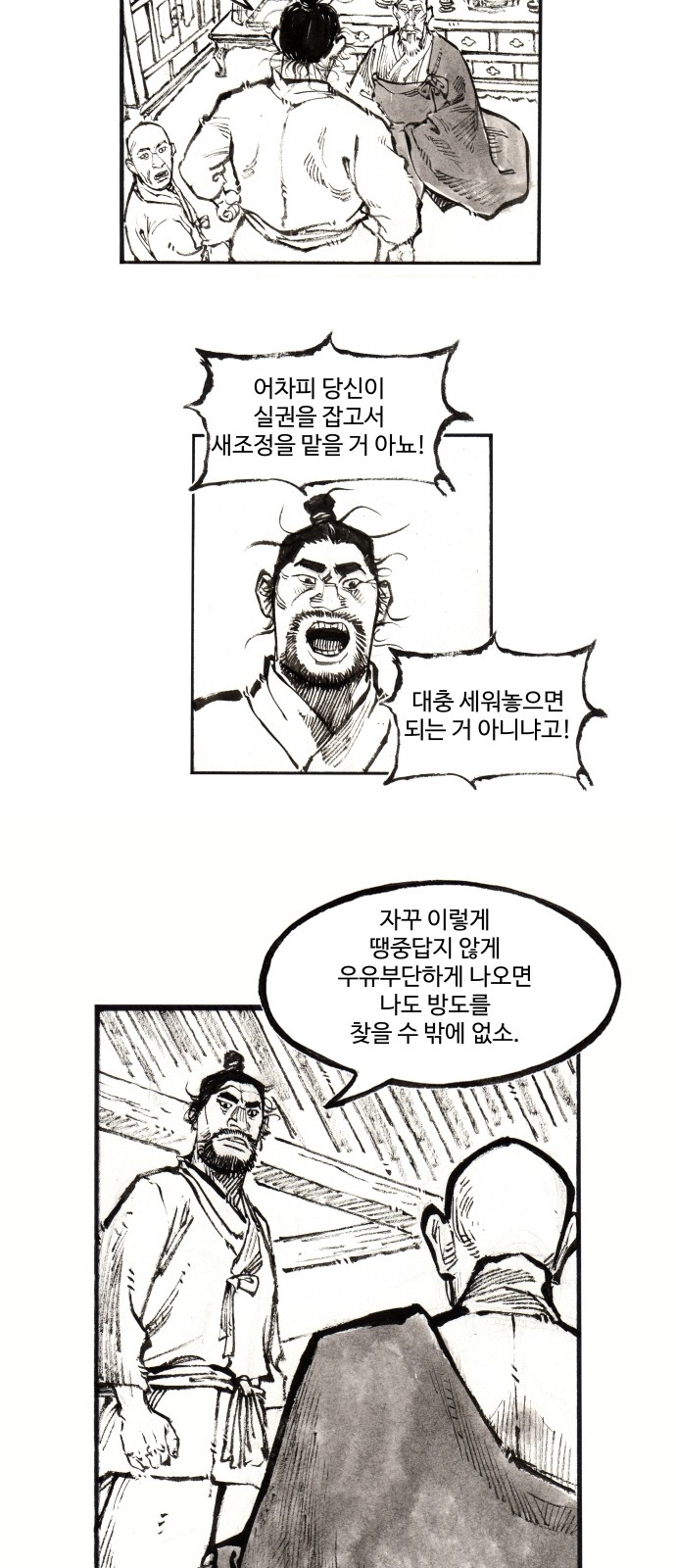 21 페이지
