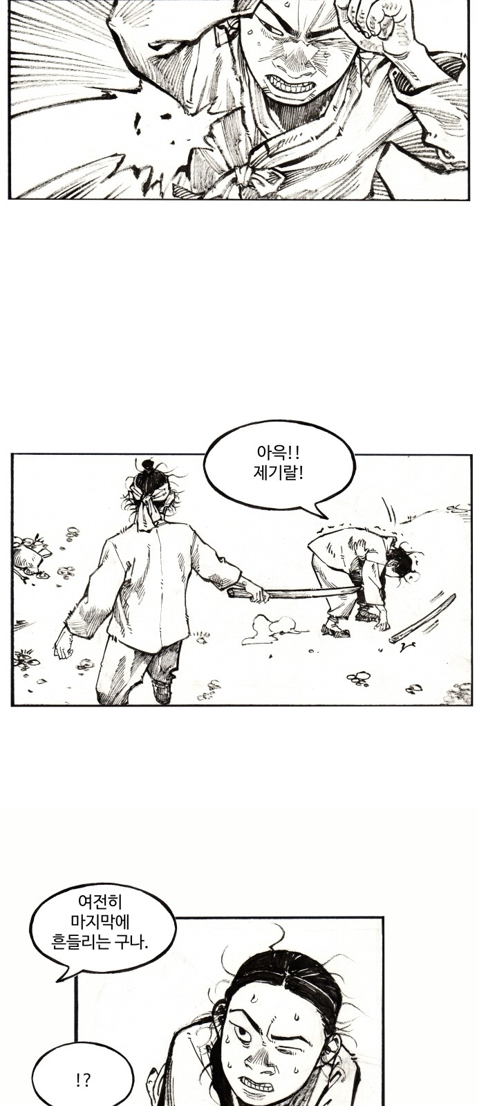 29 페이지