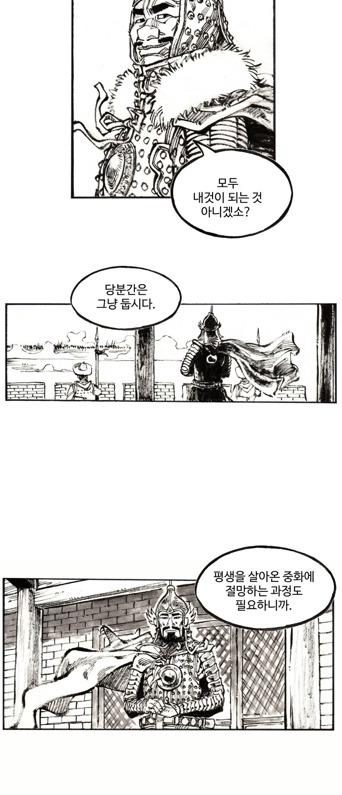 3 페이지