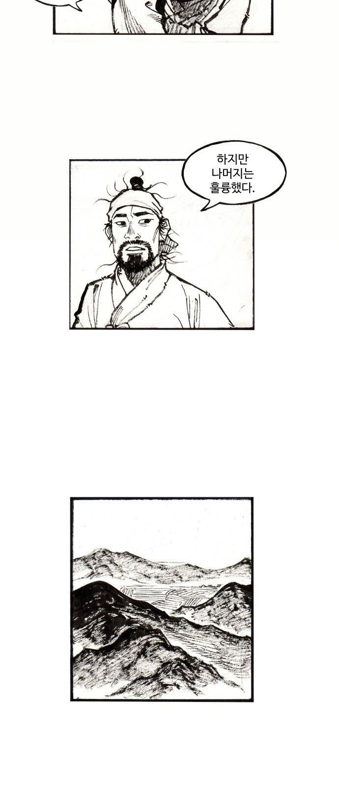 30 페이지