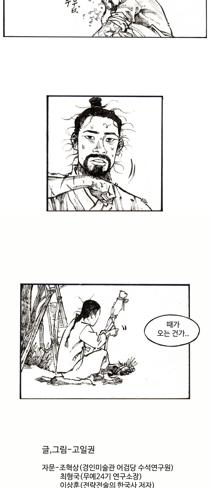 32 페이지