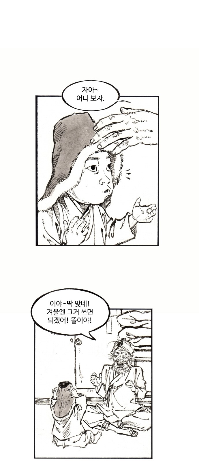5 페이지