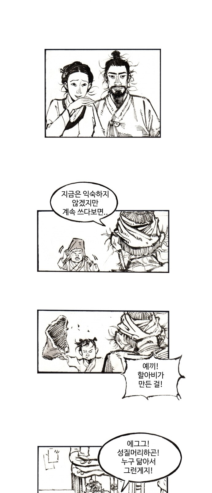 6 페이지