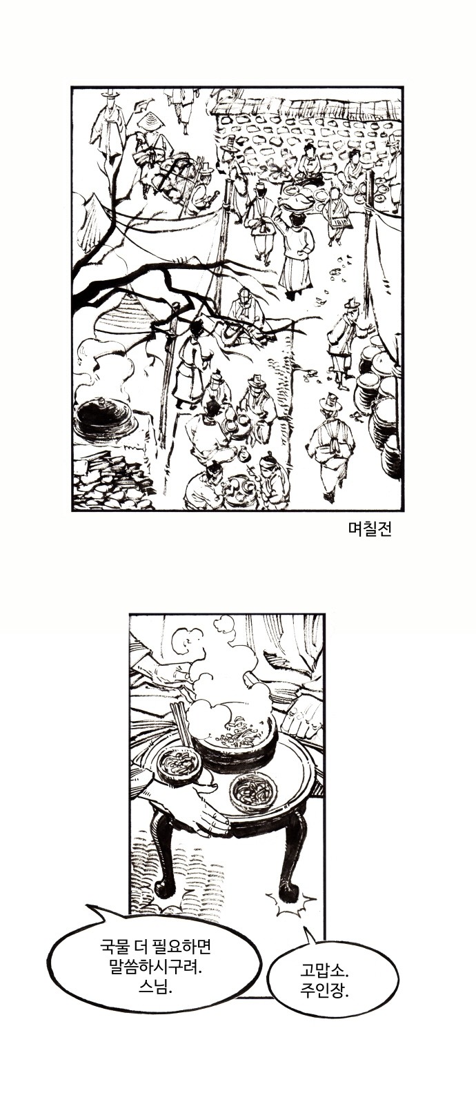 1 페이지