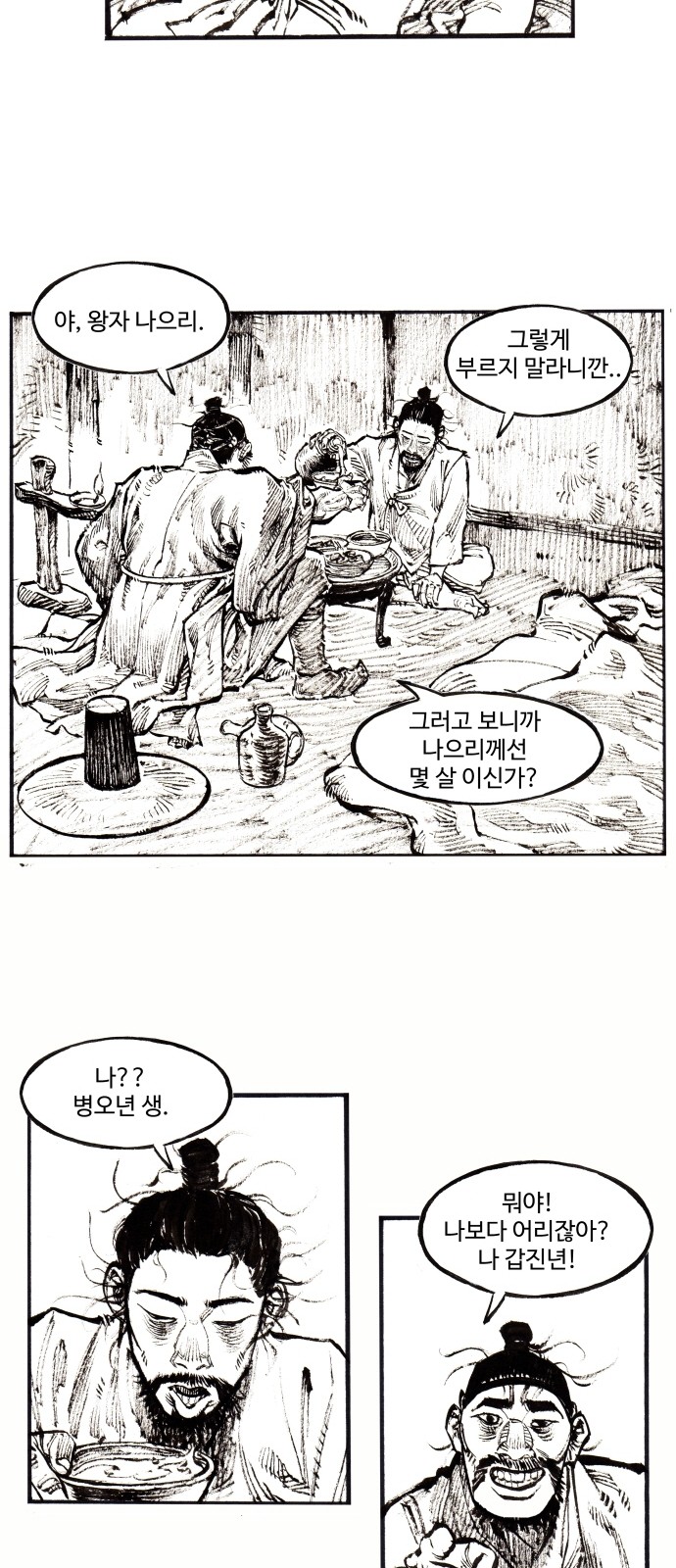15 페이지