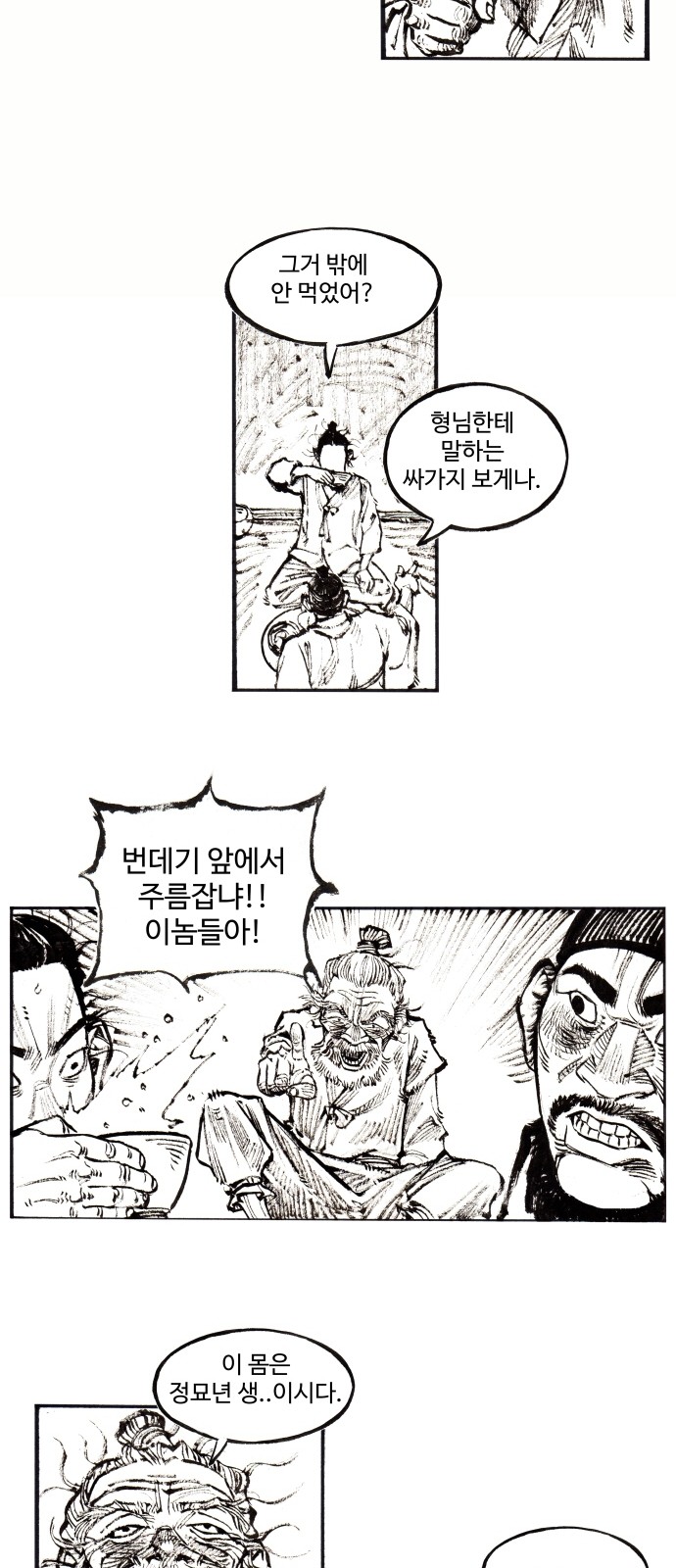 16 페이지