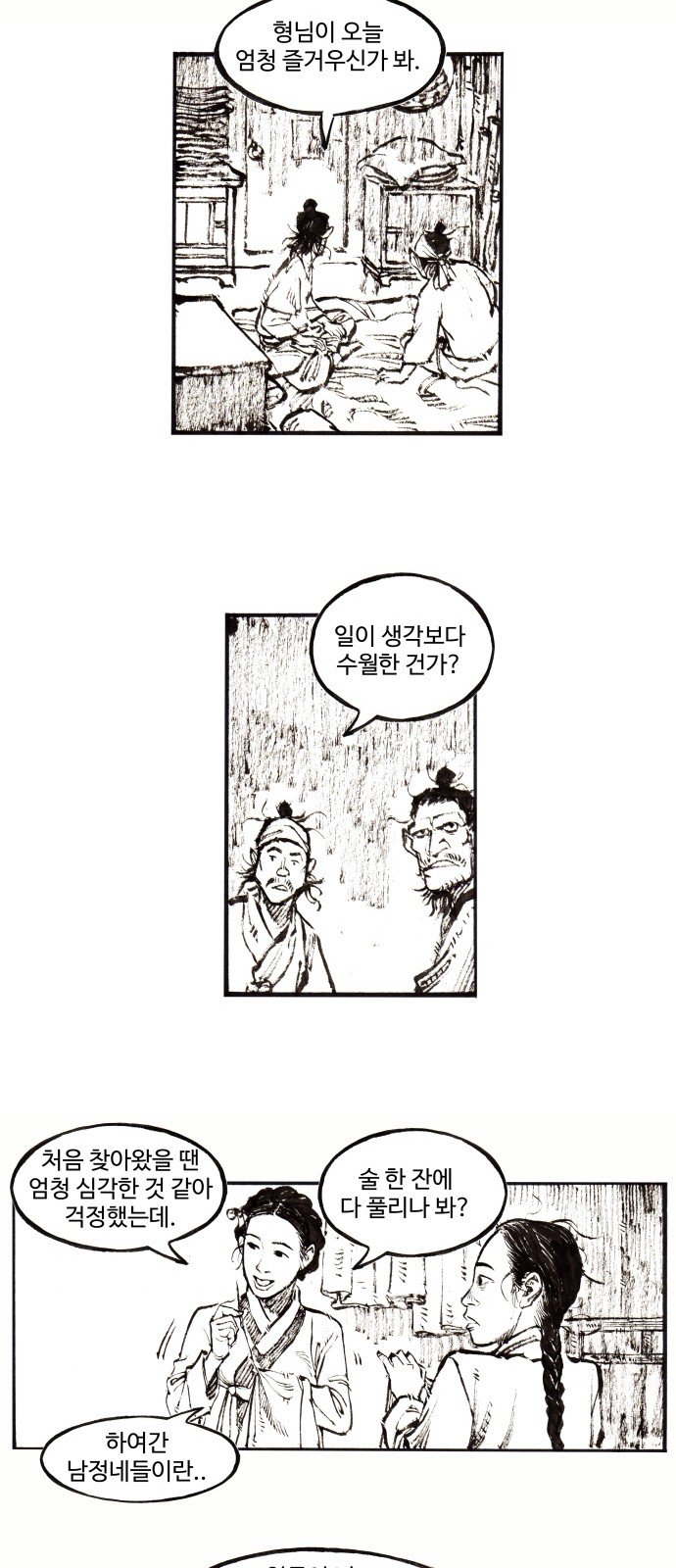 19 페이지