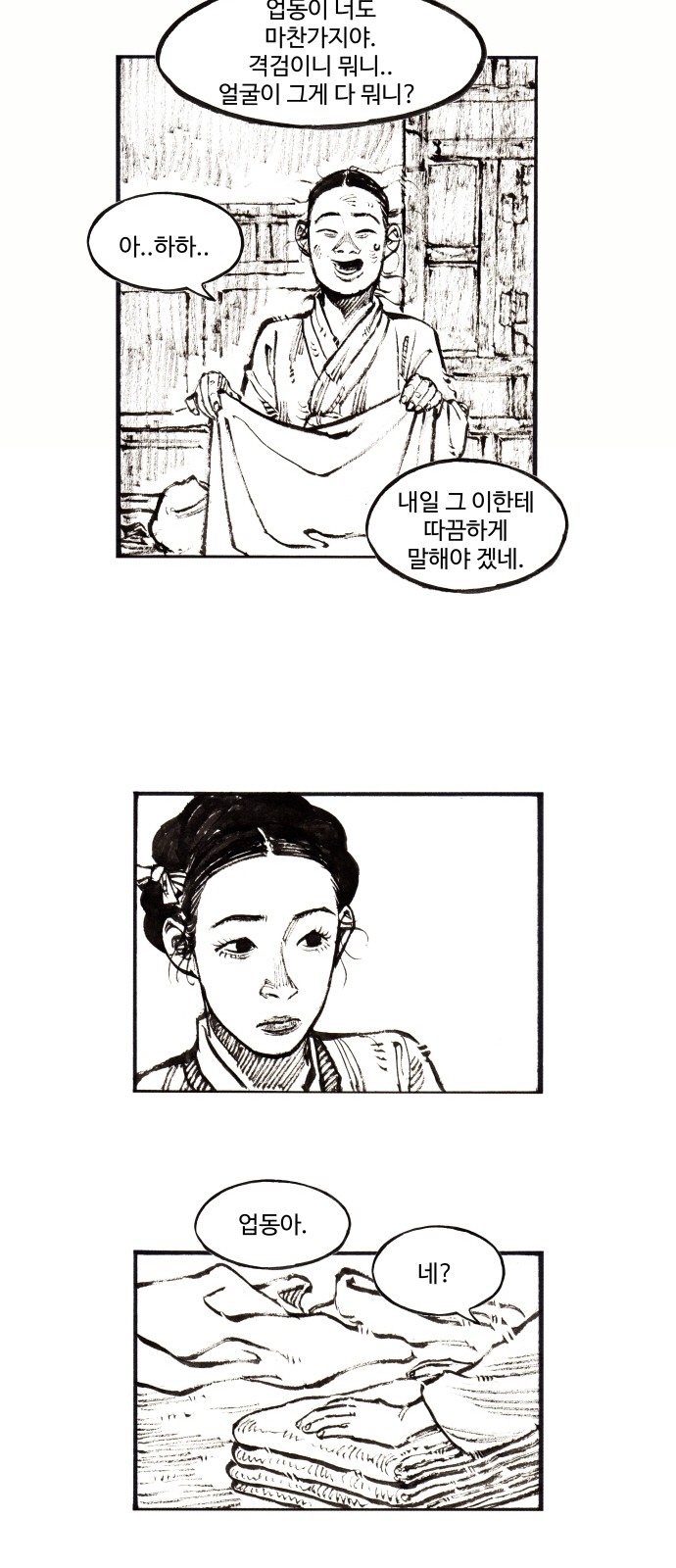 20 페이지