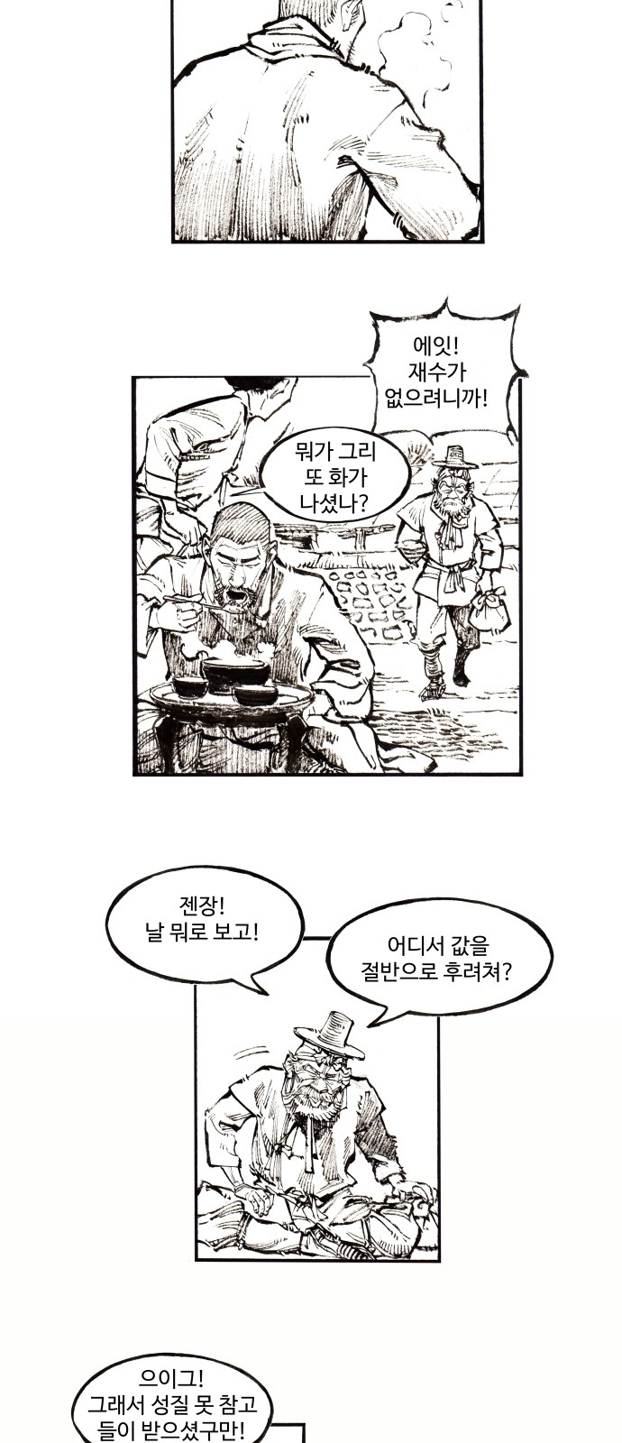 3 페이지
