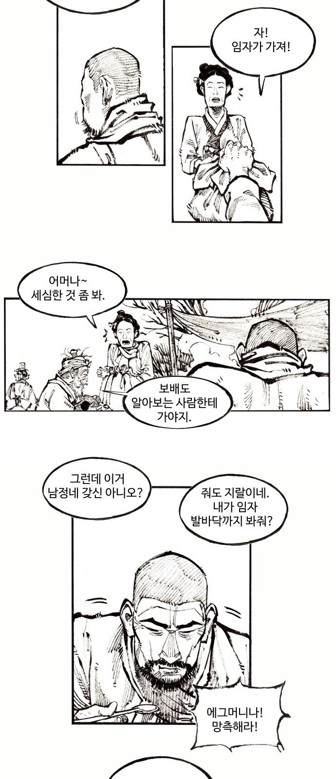 4 페이지
